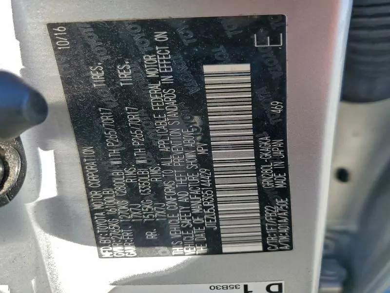 2016 TOYOTA 4RUNNER SR5  