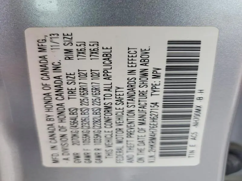 2020 HONDA ODYSSEY EX  