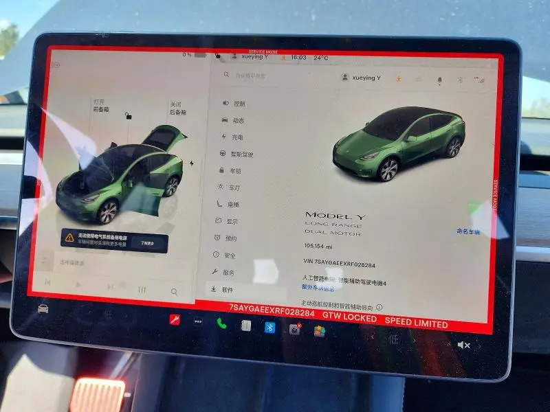 2024 TESLA MODEL Y   