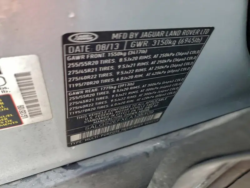 2014 LAND ROVER RANGE ROVER SUPERCHARGED  