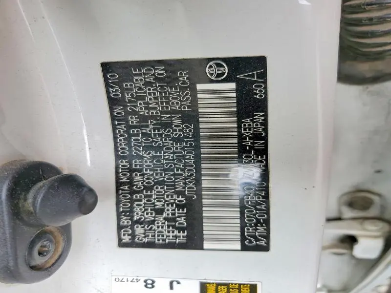2010 TOYOTA PRIUS II  