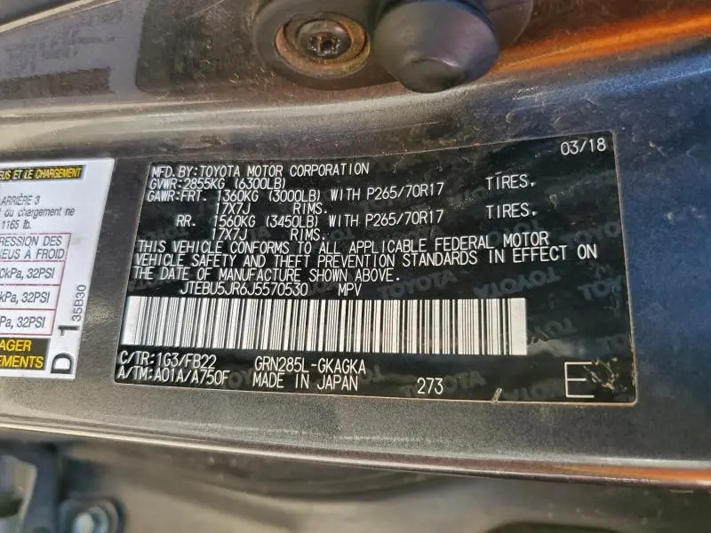 2018 TOYOTA 4RUNNER SR5/SR5 PREMIUM  