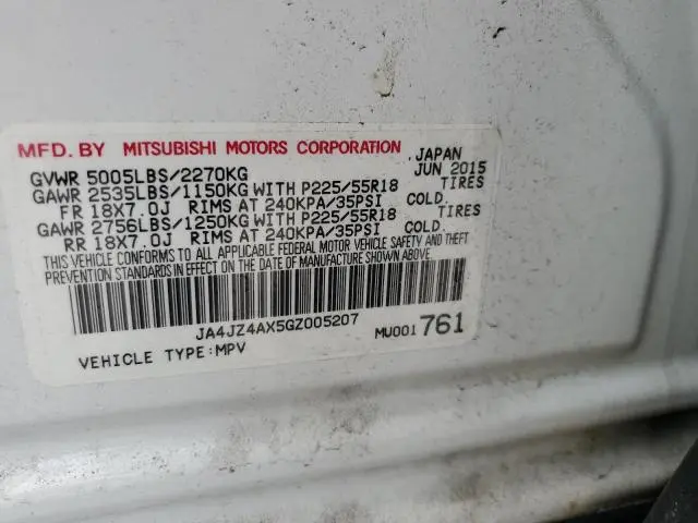 2016 MITSUBISHI OUTLANDER GT  