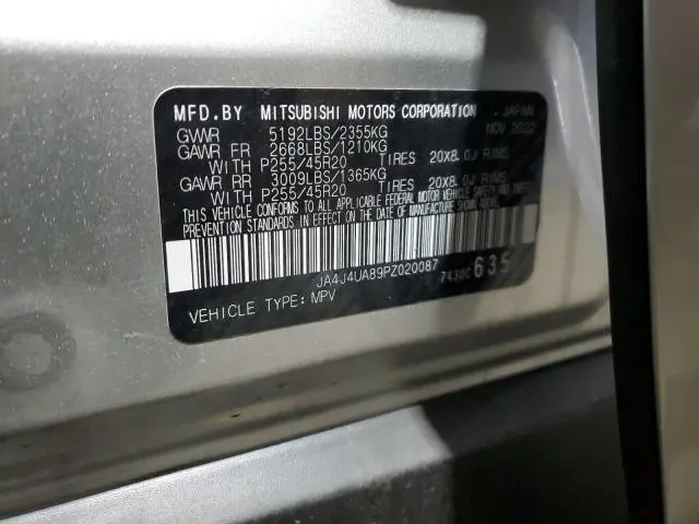 2023 MITSUBISHI OUTLANDER SE  