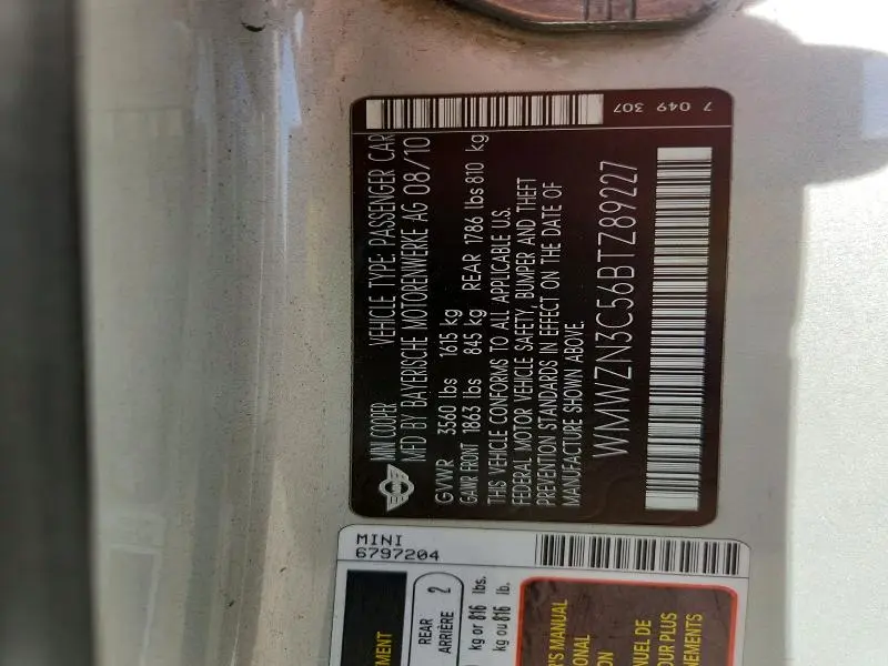 2011 MINI COOPER   