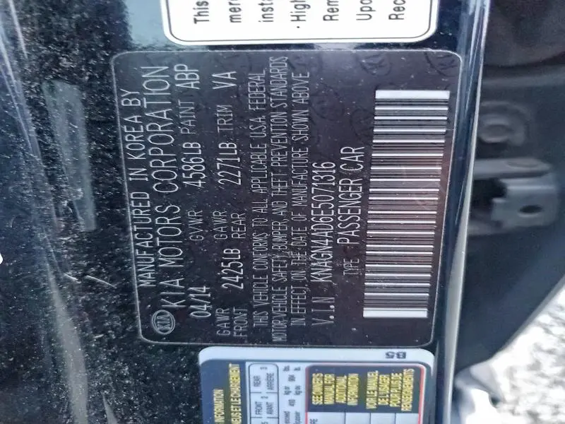 2014 KIA OPTIMA HYBRID  