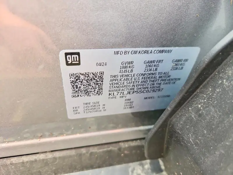 2025 CHEVROLET TRAX 2RS  