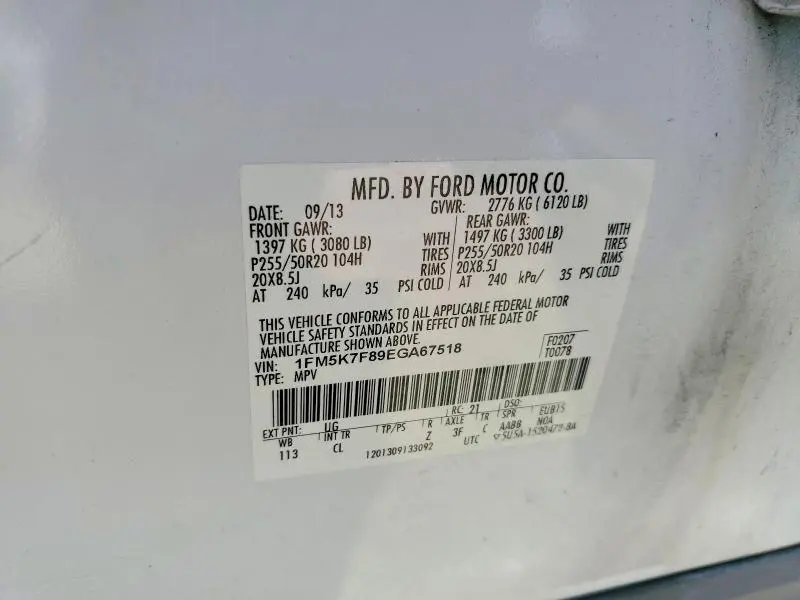 2014 FORD EXPLORER LIMITED  