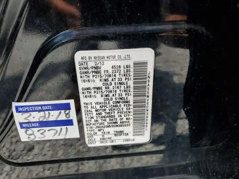 2012 NISSAN ROGUE S  