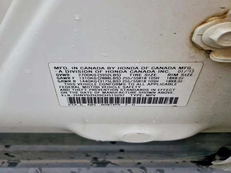 2012 ACURA MDX TECHNOLOGY  