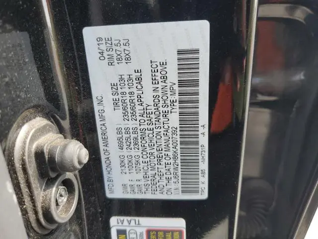 2019 HONDA CR-V EXL  