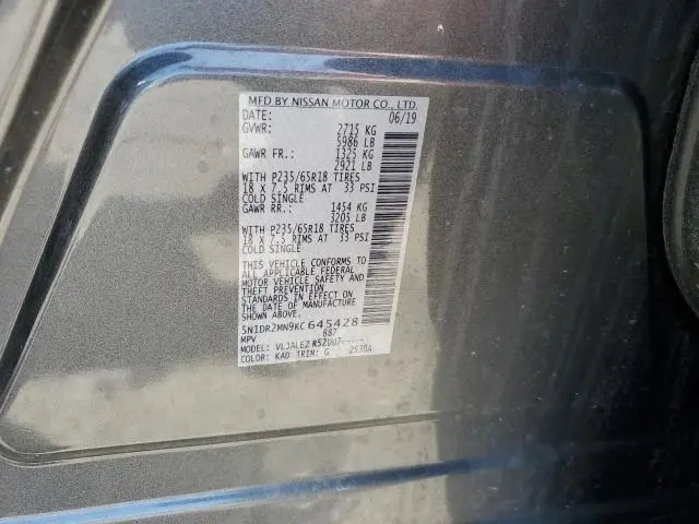 2019 NISSAN PATHFINDER S  