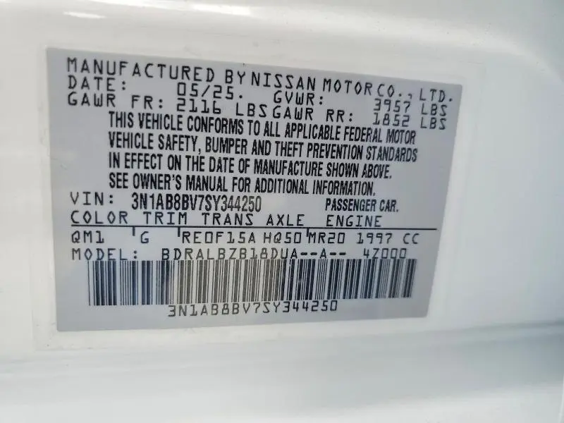 2025 NISSAN SENTRA S  
