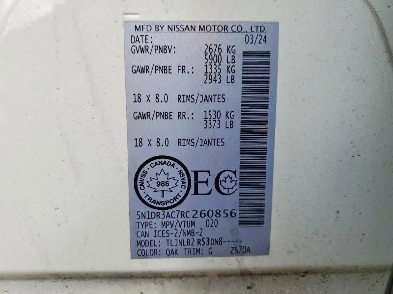 2024 NISSAN PATHFINDER S  