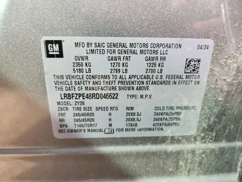 2024 BUICK ENVISION ESSENCE  