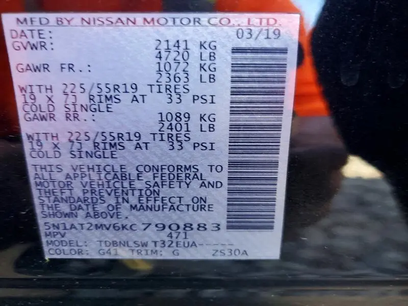 2019 NISSAN ROGUE SL  
