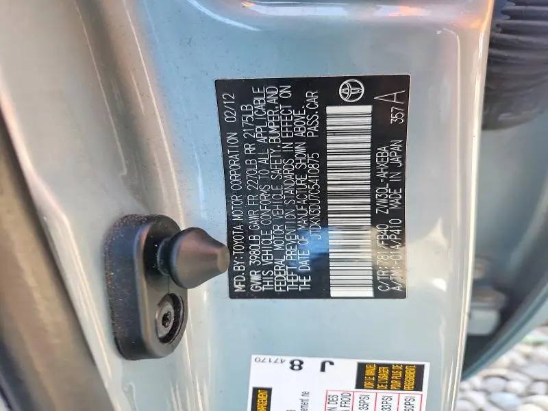2012 TOYOTA PRIUS   