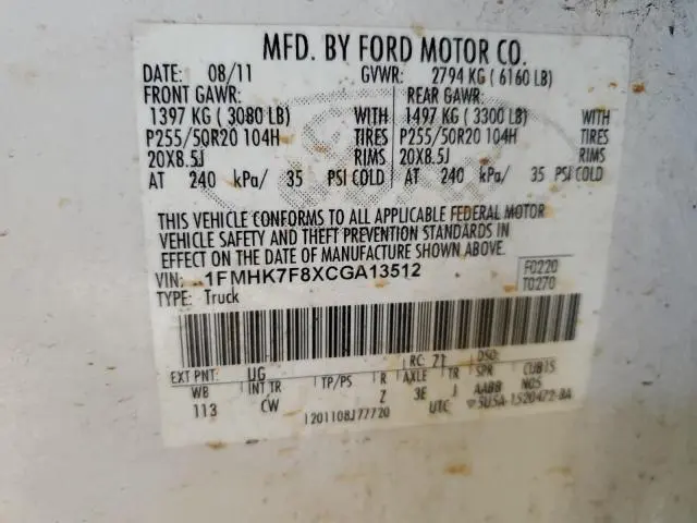 2012 FORD EXPLORER LIMITED  