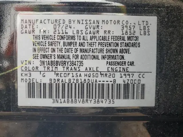 2024 NISSAN SENTRA S  