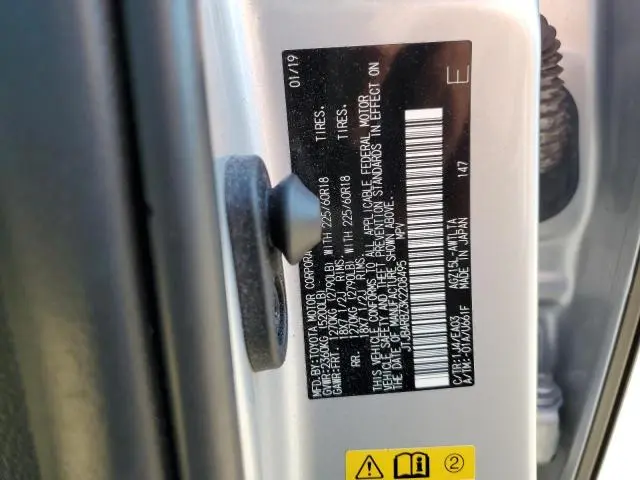 2019 LEXUS NX 300 BASE  