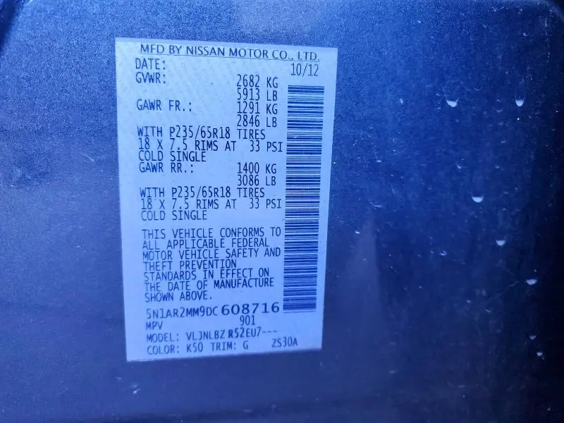 2013 NISSAN PATHFINDER S  