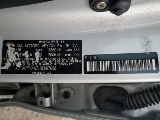 2017 KIA FORTE LX  
