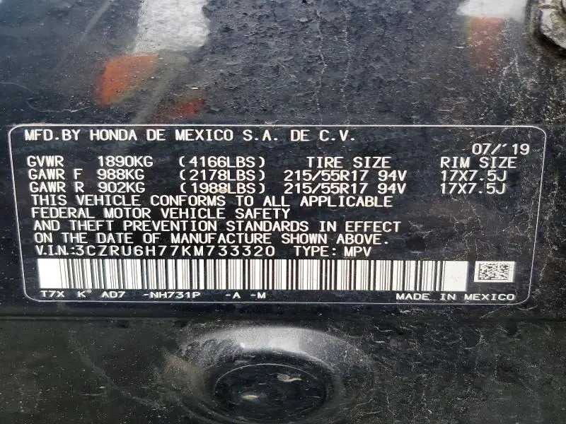 2019 HONDA HR-V EXL  