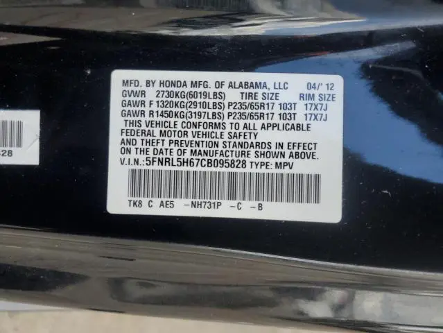 2012 HONDA ODYSSEY EXL  