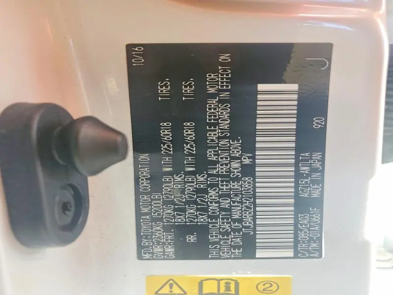 2017 LEXUS NX 200T BASE  