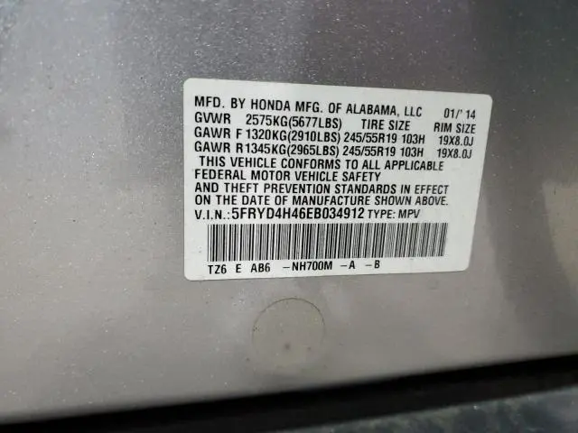 2014 ACURA MDX TECHNOLOGY  