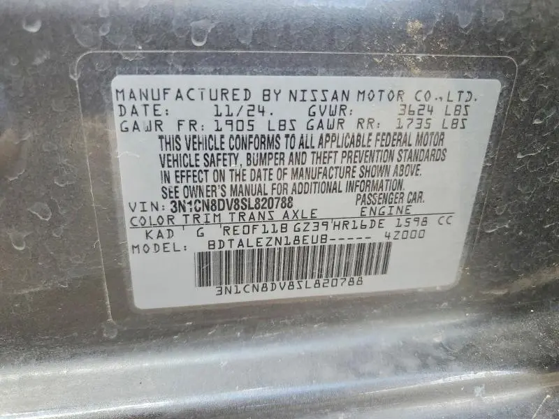 2025 NISSAN VERSA S  