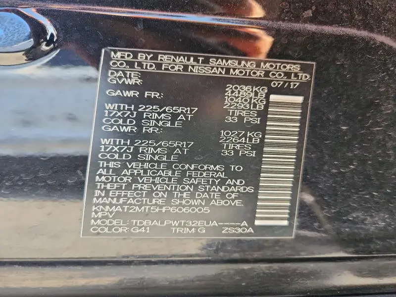2017 NISSAN ROGUE S  