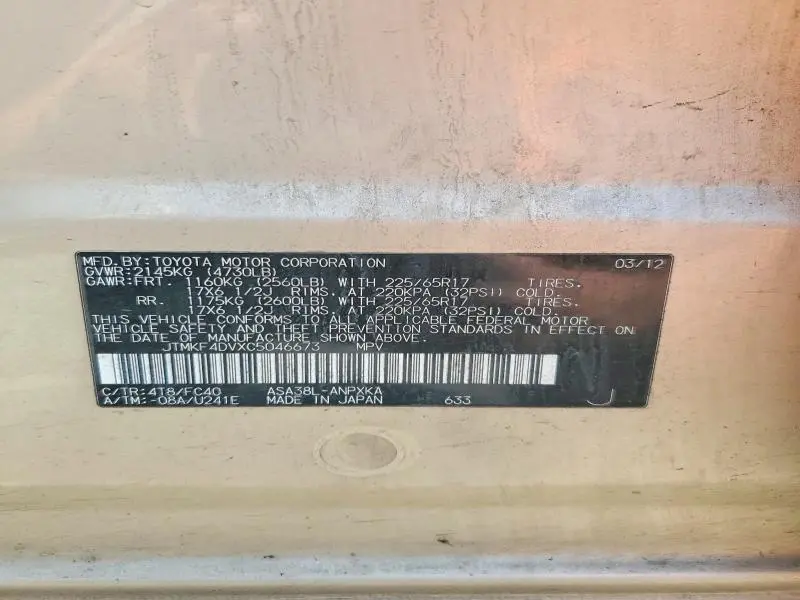 2012 TOYOTA RAV4 BASE  