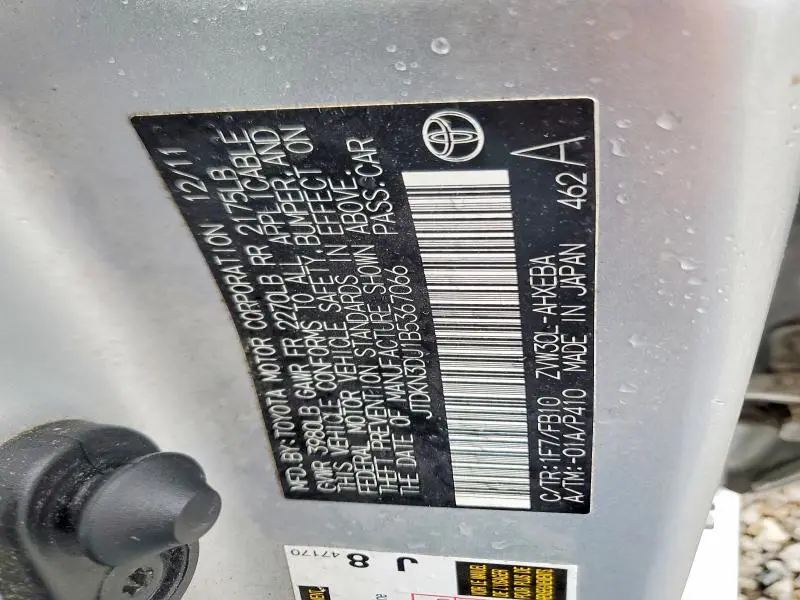 2011 TOYOTA PRIUS THREE  