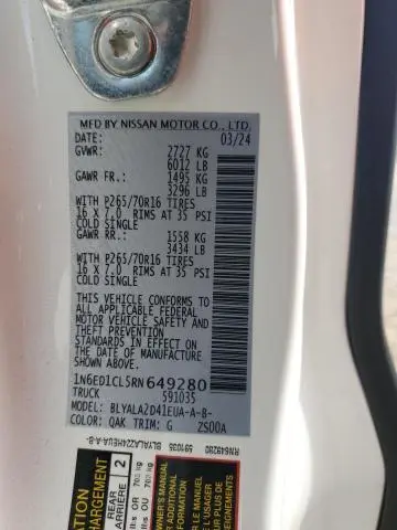 2024 NISSAN FRONTIER S  