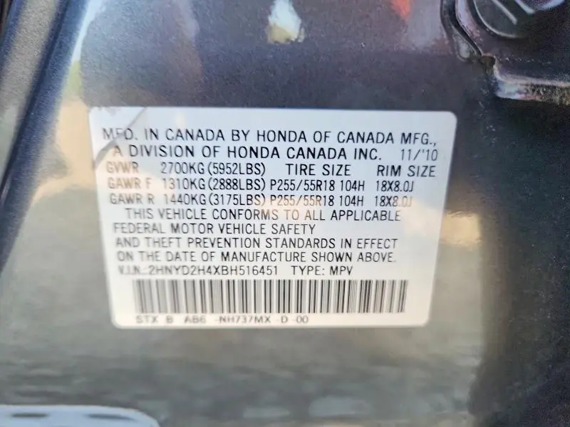 2011 ACURA MDX TECHNOLOGY  