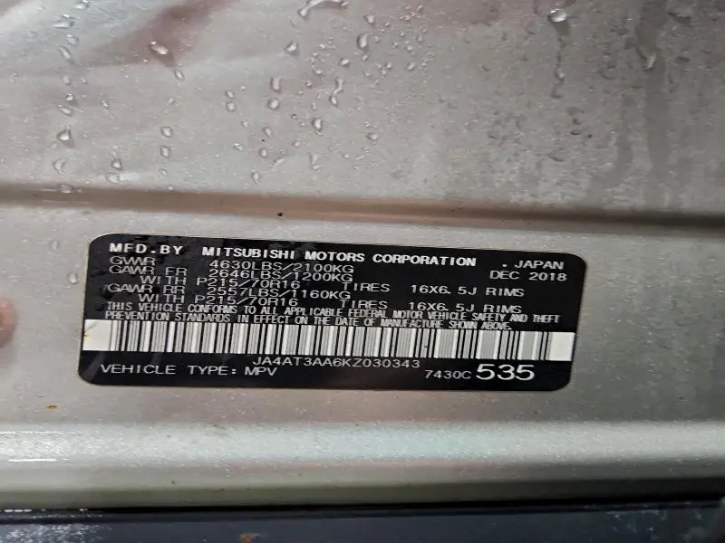 2019 MITSUBISHI ECLIPSE CROSS ES  