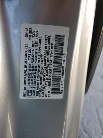 2012 HONDA ODYSSEY EXL