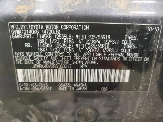 2011 TOYOTA RAV4 SPORT  