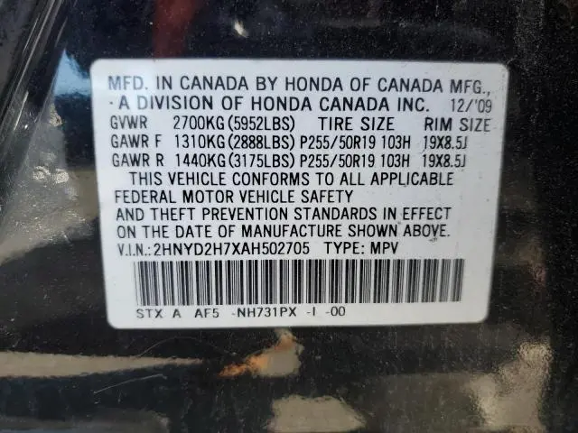 2010 ACURA MDX ADVANCE  