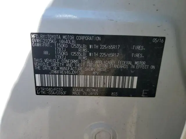 2016 TOYOTA RAV4 XLE  