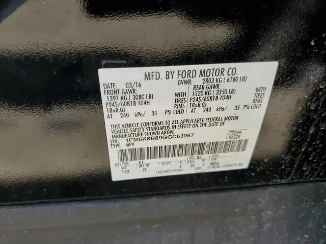 2016 FORD EXPLORER   