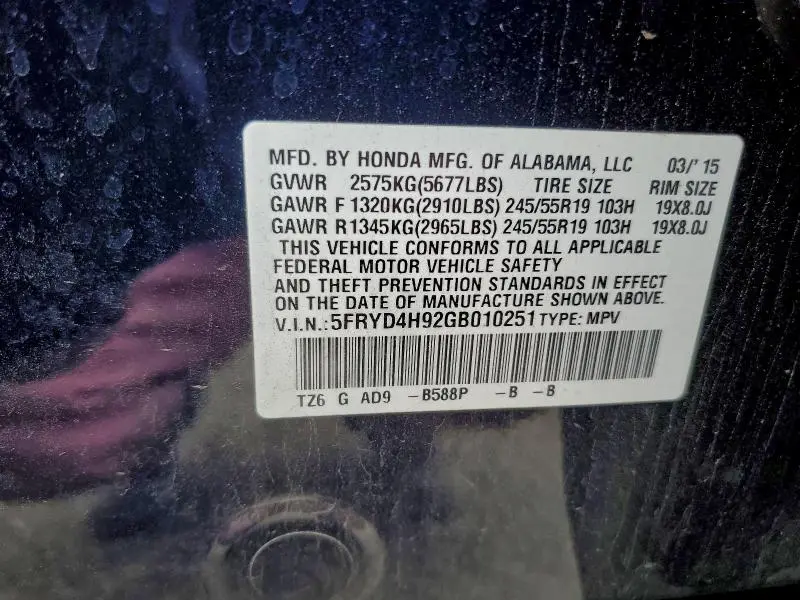 2016 ACURA MDX ADVANCE  