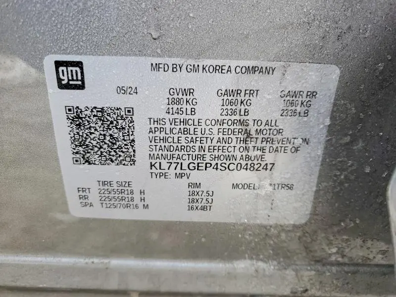 2025 CHEVROLET TRAX 1RS  