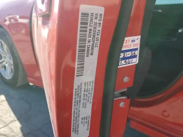 2023 DODGE CHARGER SXT  