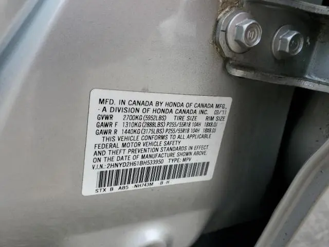 2011 ACURA MDX TECHNOLOGY  