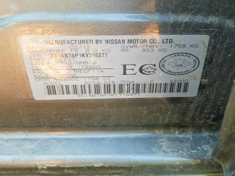2019 NISSAN SENTRA S  