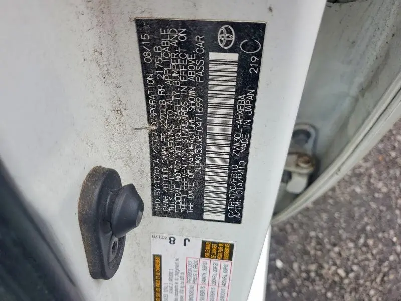 2015 TOYOTA PRIUS TWO  