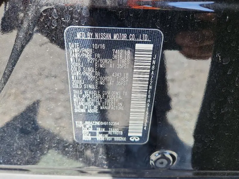 2017 INFINITI QX80 BASE  