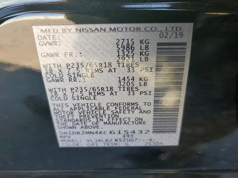 2019 NISSAN PATHFINDER S  